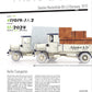 1917 Daimler Marienfelde DR 4.5 with Canvas