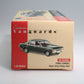 1972-1975 Ford Consul (Pre-Owned)